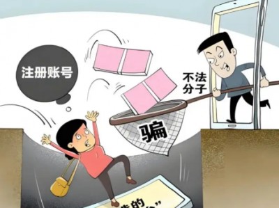 陵水网上兼职被骗怎么解决