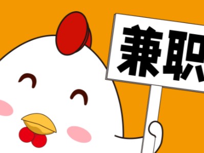 陵水宝妈居家带娃线上兼职赚钱项目有哪些推荐